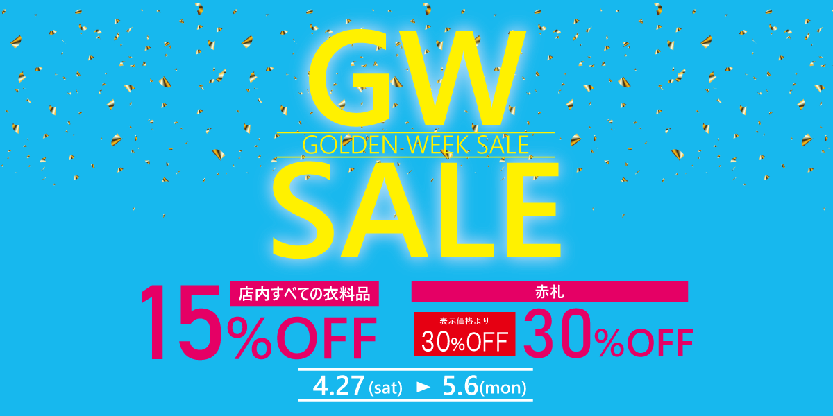 GW SALE 2024【4/27～5/6】 - spinful -used clothing shop-